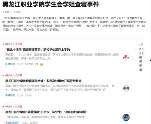 网络热门吃瓜论坛网址,揭秘娱乐圈幕后真相