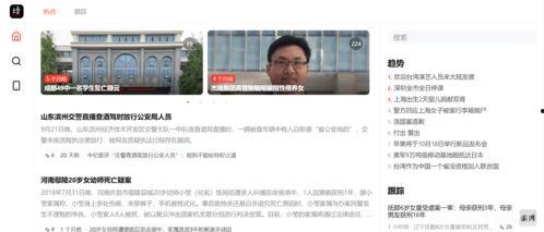 网络热门吃瓜论坛网址,揭秘娱乐圈幕后真相