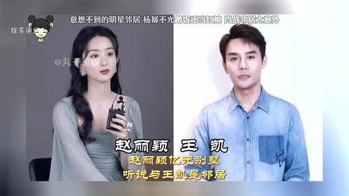 邻居明星网红小说阅读,邻居明星网红的甜蜜邂逅