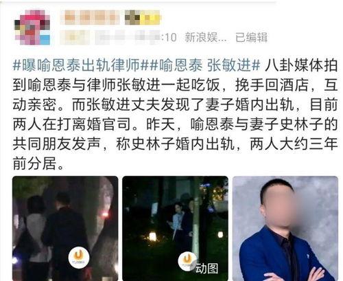 吃瓜爆料一位男明星视频,吃瓜群众热议背后的真相