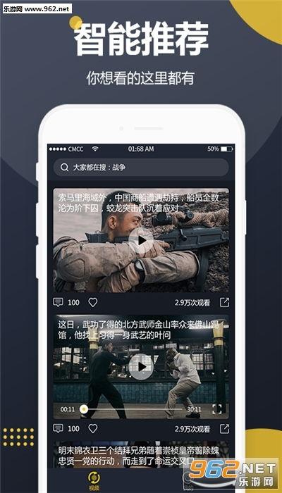 最近热门吃瓜视频软件是什么,最新热门吃瓜视频软件，带你畅游娱乐新天地